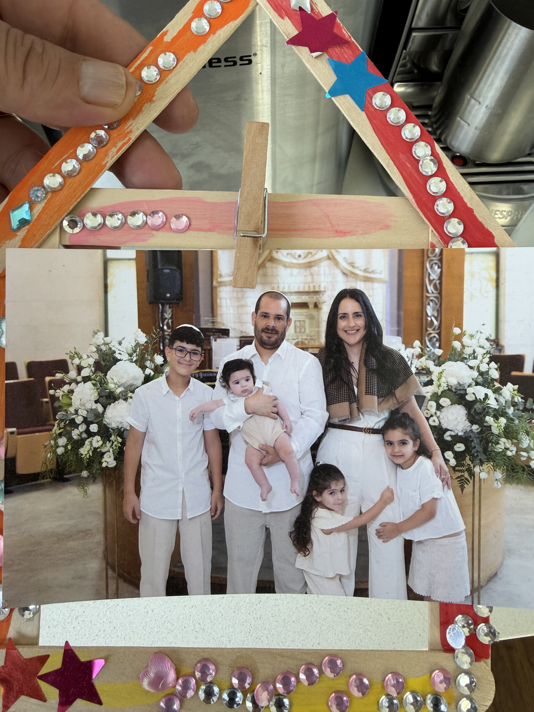 משפחת חוגג